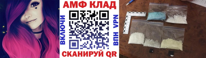 цены наркотик  Канаш  АМФ Premium 