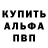 Alpha-PVP Crystall Nadezhda Gridina
