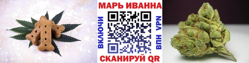 наркошоп  Канаш  Canna-Cookies конопля 