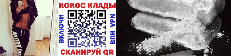 blacksprut ссылки  купить наркоту  Канаш  Cocaine Перу 