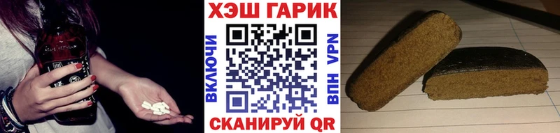 ГАШИШ хэш  купить   Канаш 