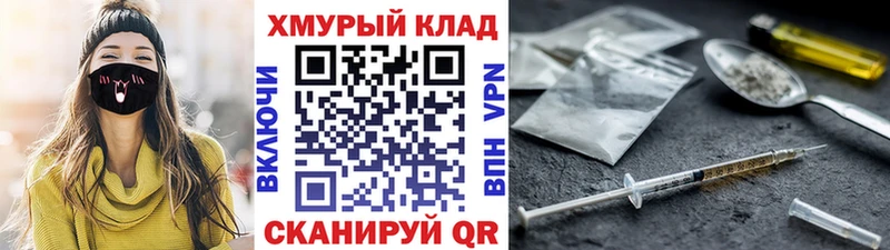 цена Канаш Героин хмурый
