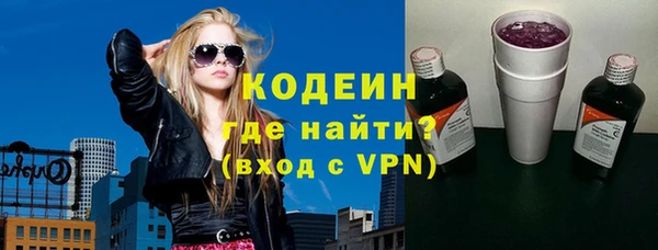 метамфетамин Алексеевка