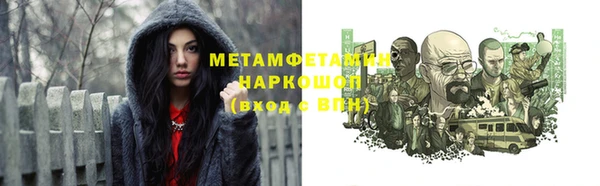 метамфетамин Алексеевка