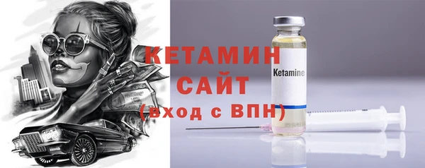 бутират Алексин