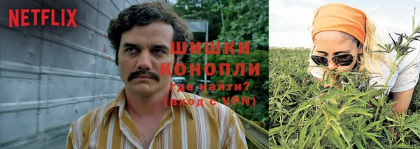 метамфетамин Алексеевка