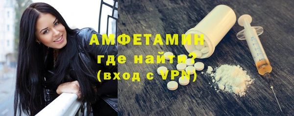 метамфетамин Алексеевка