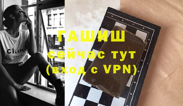 бутират Алексин