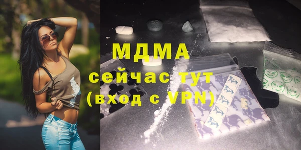 бутират Алексин