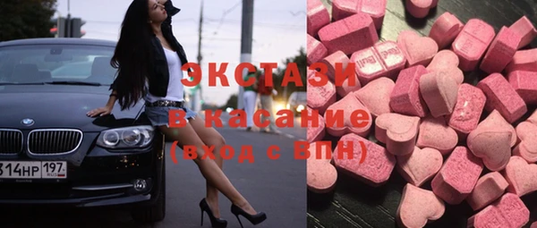 метамфетамин Алексеевка