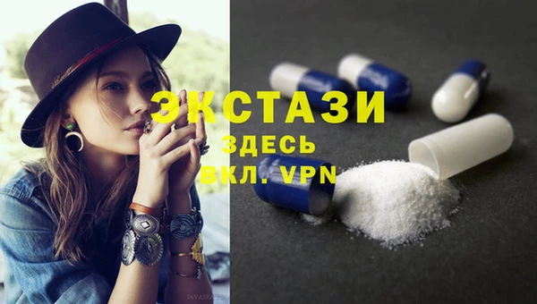 метамфетамин Алексеевка