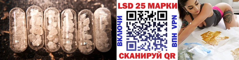 kraken вход  Канаш  LSD-25 экстази кислота 