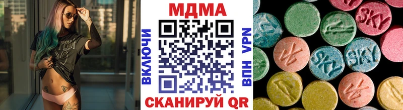МДМА молли  Канаш 