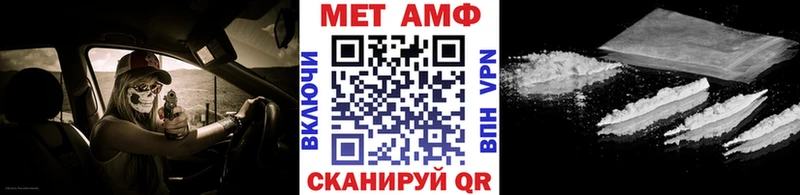 Метамфетамин Methamphetamine  Канаш 
