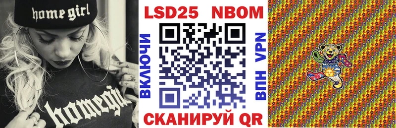 Наркотические марки 1500мкг  наркота  Канаш 